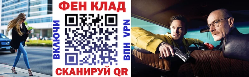 АМФЕТАМИН Розовый  Верхняя Пышма 