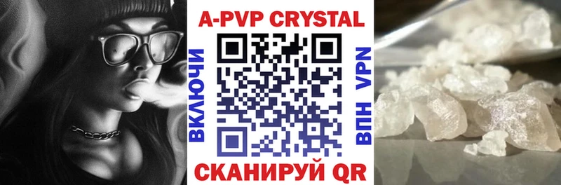 Alfa_PVP кристаллы  Верхняя Пышма 