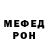 МЕТАМФЕТАМИН кристалл Yanibits