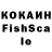 Кодеин Purple Drank BARYSFAN_KHL
