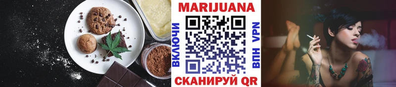 Cannafood марихуана Верхняя Пышма