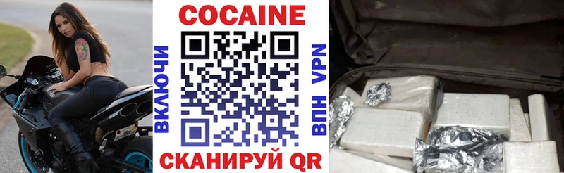 Cocaine Боливия  Верхняя Пышма 