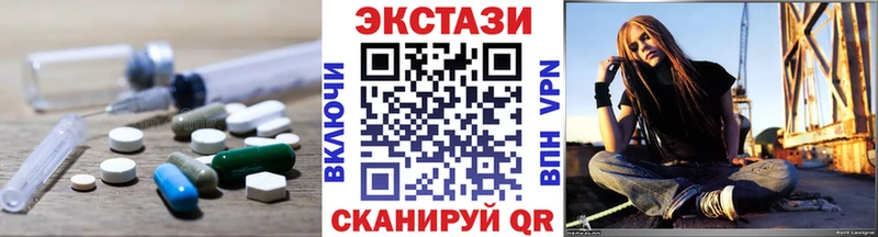 Экстази круглые  Верхняя Пышма 