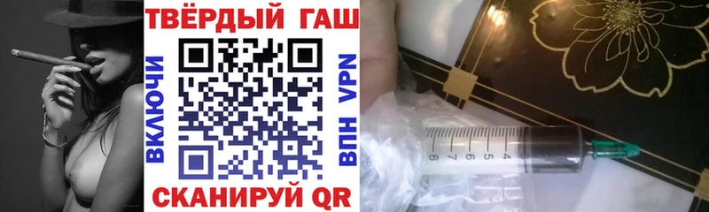 ГАШ хэш  где найти наркотики  Верхняя Пышма 