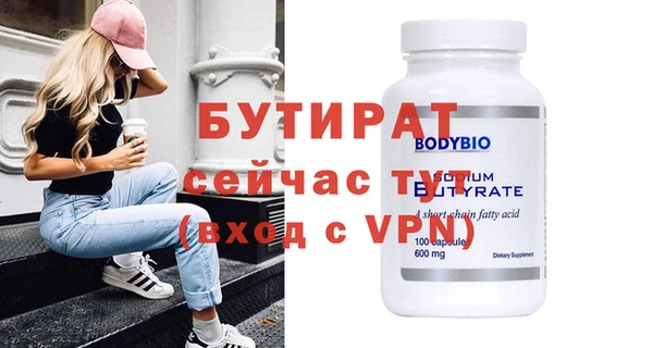 apvp Володарск