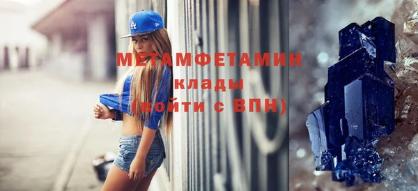 спиды Верхний Тагил