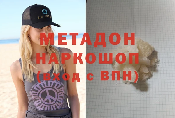 мефедрон мука Вяземский