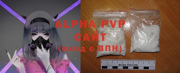 прущая мука Верея