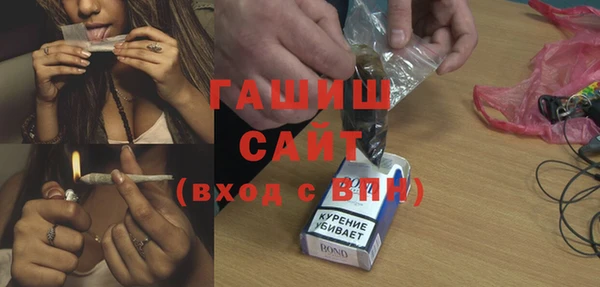 гашик Покачи