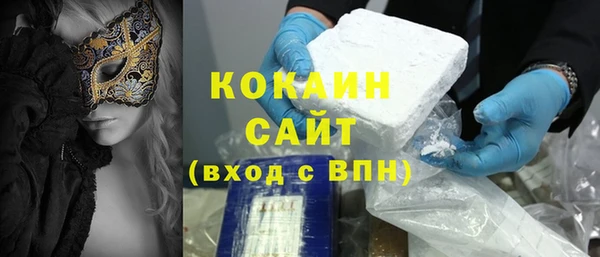 прущая мука Верея