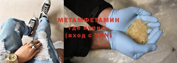 прущая мука Верея