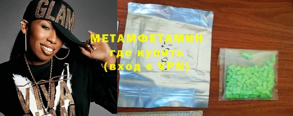 спиды Верхний Тагил