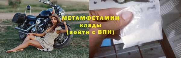 спиды Вязники