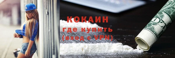 спиды Вязники