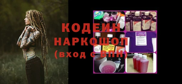 альфа пвп Волоколамск