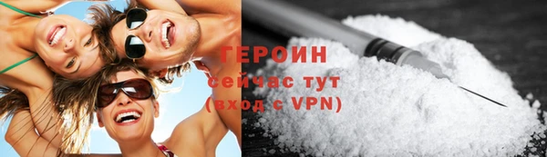 спиды Верхний Тагил