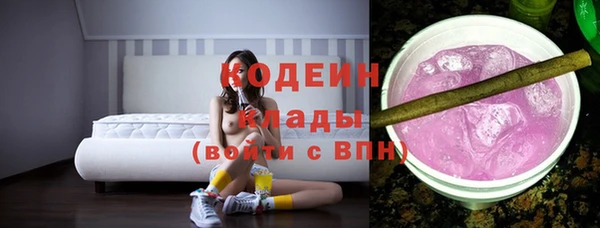ПСИЛОЦИБИНОВЫЕ ГРИБЫ Волосово