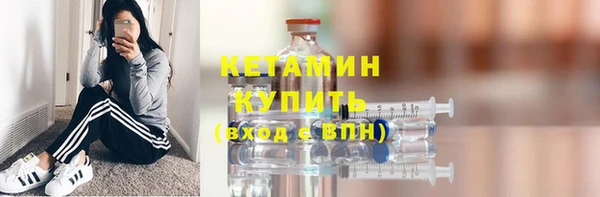 ПСИЛОЦИБИНОВЫЕ ГРИБЫ Волосово