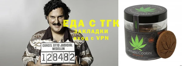 меф Бронницы