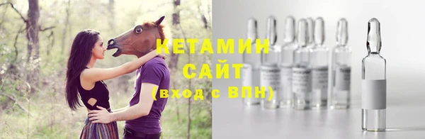 прущая мука Верея