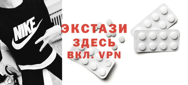меф VHQ Вязьма