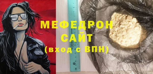 бошки Бородино
