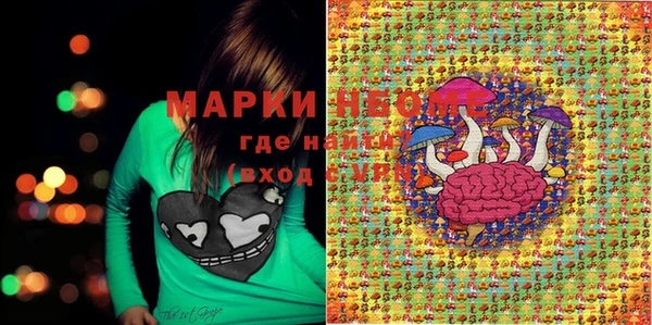 мефедрон мука Вяземский