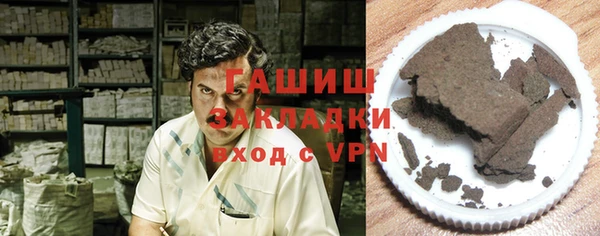 меф VHQ Вязьма