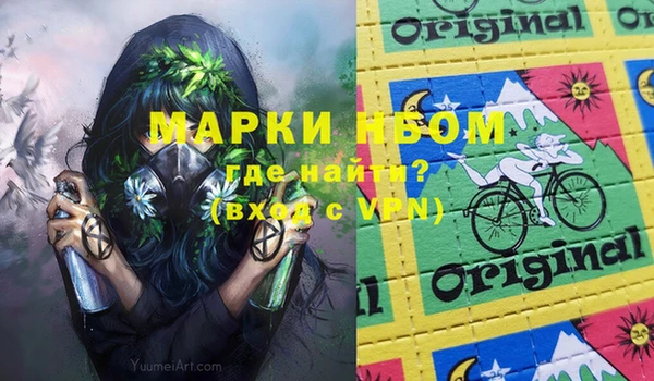спиды Вязники