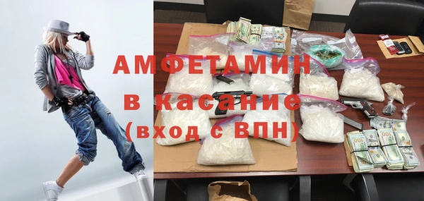 спиды Верхний Тагил