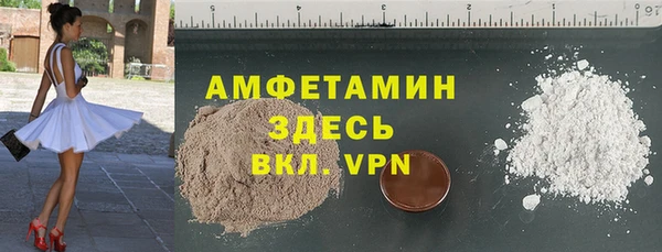 альфа пвп Волоколамск