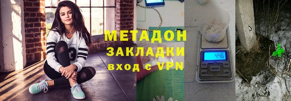 альфа пвп Волоколамск
