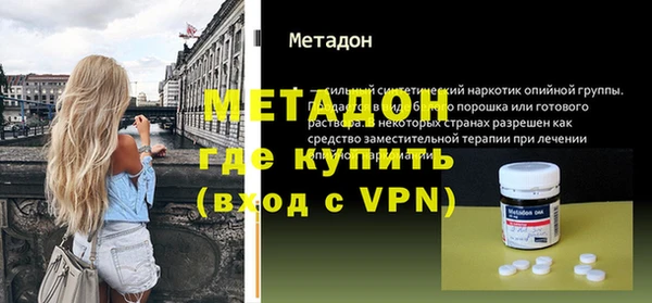 мефедрон мука Вяземский