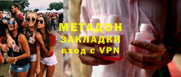 альфа пвп Волоколамск