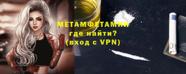 меф VHQ Вязьма