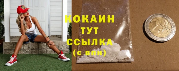 спиды Верхний Тагил