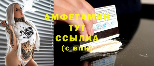 apvp Володарск
