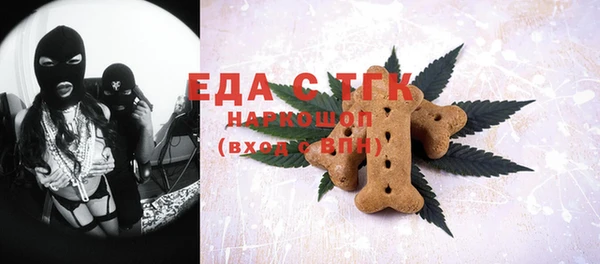 меф VHQ Вязьма
