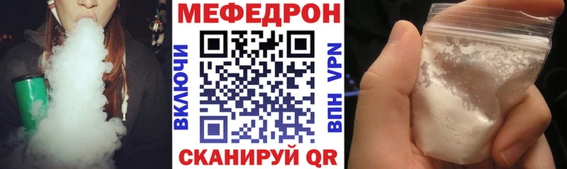 МЕГА tor  как найти закладки  Верхняя Пышма  МЕФ mephedrone 