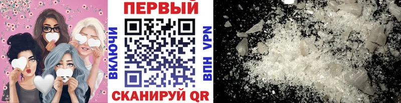 Метамфетамин винт  Верхняя Пышма 