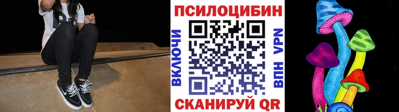 Галлюциногенные грибы прущие грибы  где можно купить   Верхняя Пышма 